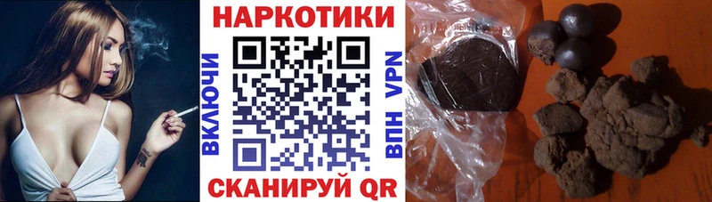 Названия наркотиков Островной Марихуана  АМФЕТАМИН  ГАШ  Меф  A PVP 