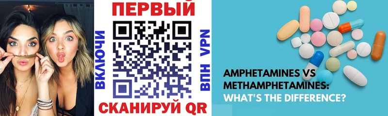 АМФ VHQ darknet наркотические препараты Островной