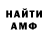 Героин хмурый Saba. S