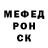 МЕТАДОН белоснежный Evgeni Vasin