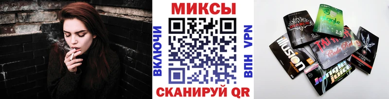 дарнет шоп  Островной  БУТИРАТ вода 
