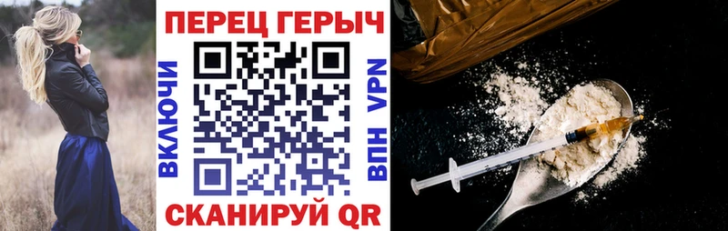 купить закладку Островной ГЕРОИН хмурый