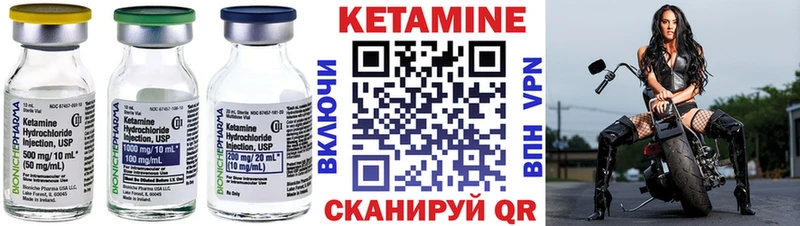 КЕТАМИН ketamine  кракен зеркало  нарко площадка телеграм  Островной 