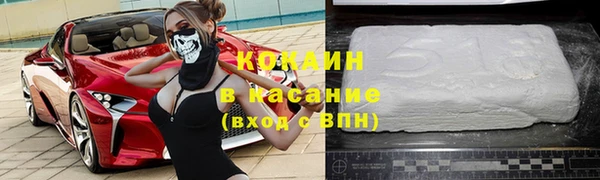 кокаин колумбия Алексин