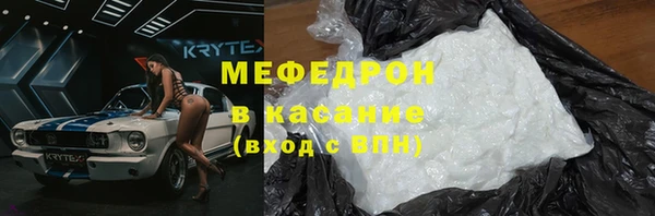 меф VHQ Алексеевка
