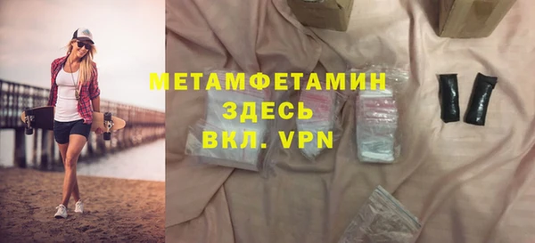 меф VHQ Алексеевка