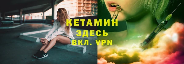 меф VHQ Алексеевка