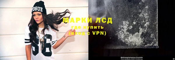 меф VHQ Алексеевка