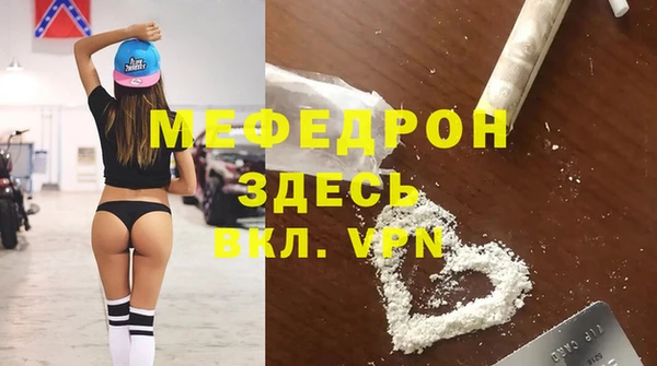 меф VHQ Алексеевка