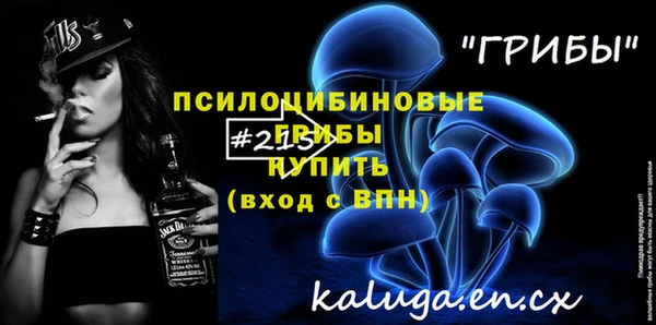 марки lsd Россошь