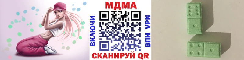 продажа наркотиков  маркетплейс клад  МДМА кристаллы  Островной 