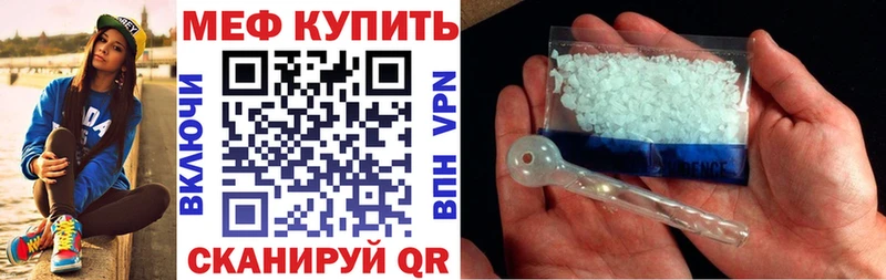 omg сайт  Островной  МЯУ-МЯУ 4 MMC  наркота 