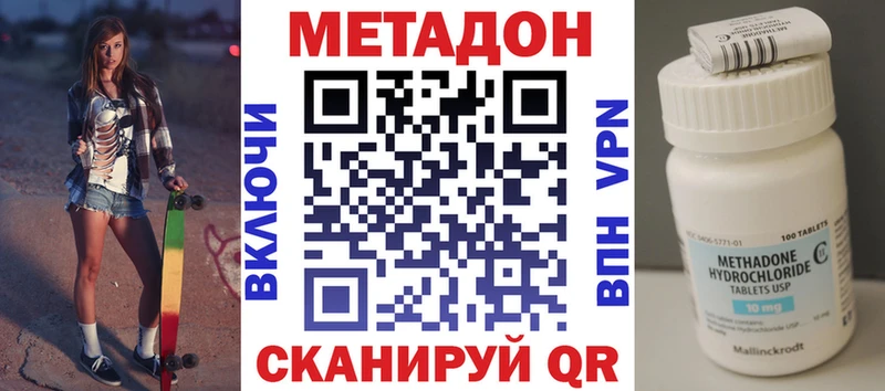 маркетплейс какой сайт Островной Метадон мёд ссылка на мегу онион
