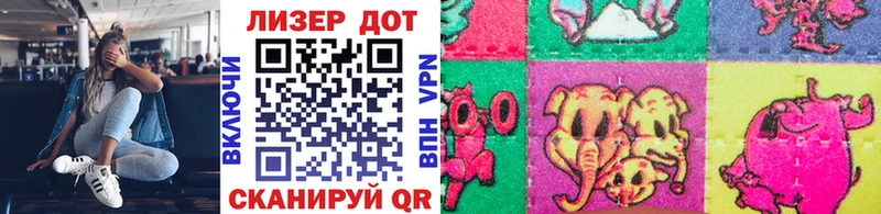 где найти Островной Наркотические марки 1,5мг