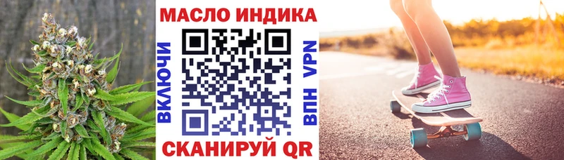 ТГК жижа  мега сайт  Островной 